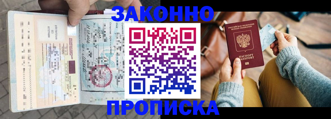 регистрация для школы в Балтийске